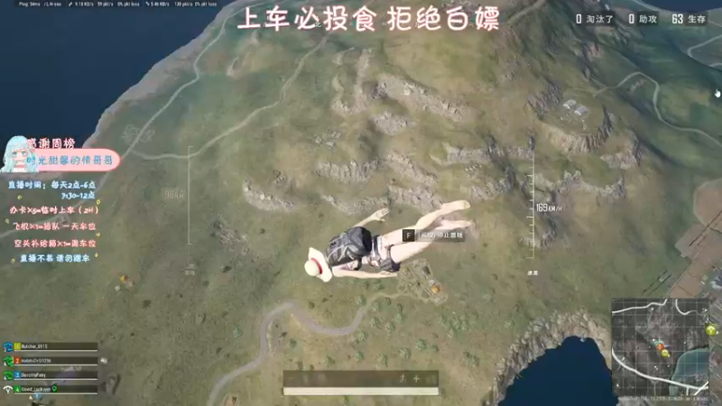 【2021-09-12 00点场】糯米是个女汉纸呀：今晚7点女生赛~
