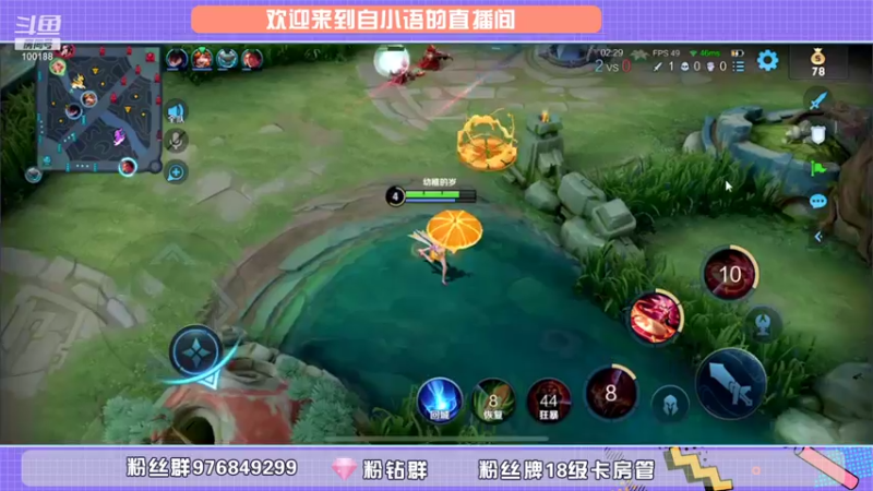 【2021-09-11 22点场】自小语：米猪大战冲！！！