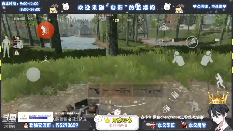 【2021-09-11 20点场】幻影yyds：【硬核手游】军械库进货