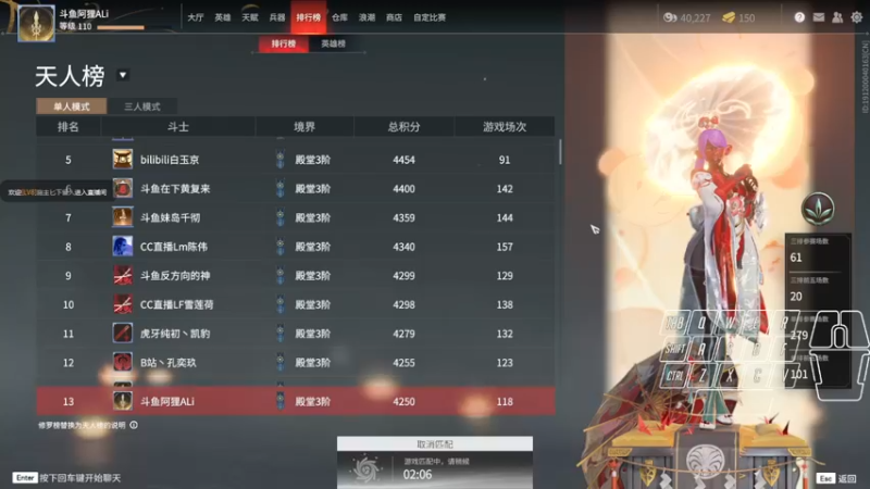 【2021-09-10 22点场】阿狸ALiovo：阿狸：天人之战