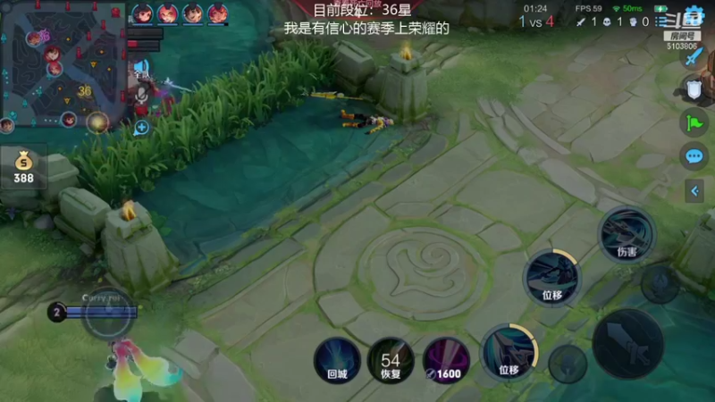 【2021-09-12 15点场】皇玺丶Fly高一刀：高一刀：离荣耀近了