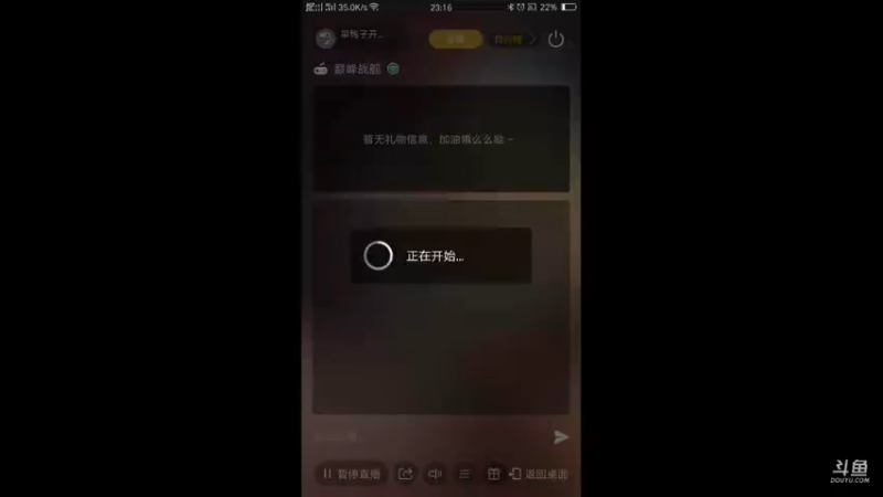 【2021-09-11 23点场】旱鸭子开驱逐：旱鸭子开驱逐的直播间