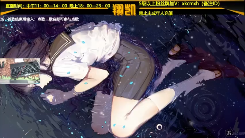 【2021-09-12 18点场】末影龙协会丶翔凯：【翔凯】原版生存ep3
