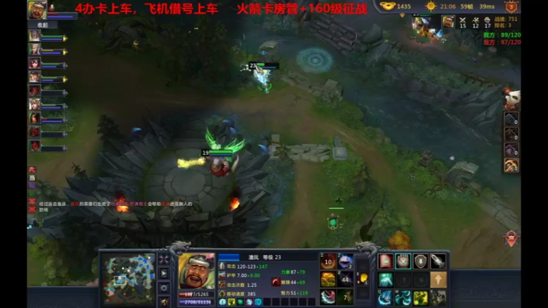 【风起菜菜 梦三国2】2021-09-11 19:54:49-2021-09-11 20:09:50