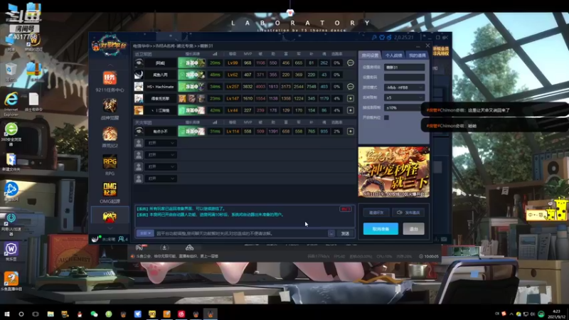 【2021-09-12 04点场】Piano7pink：不好意思，打扰了 4317756