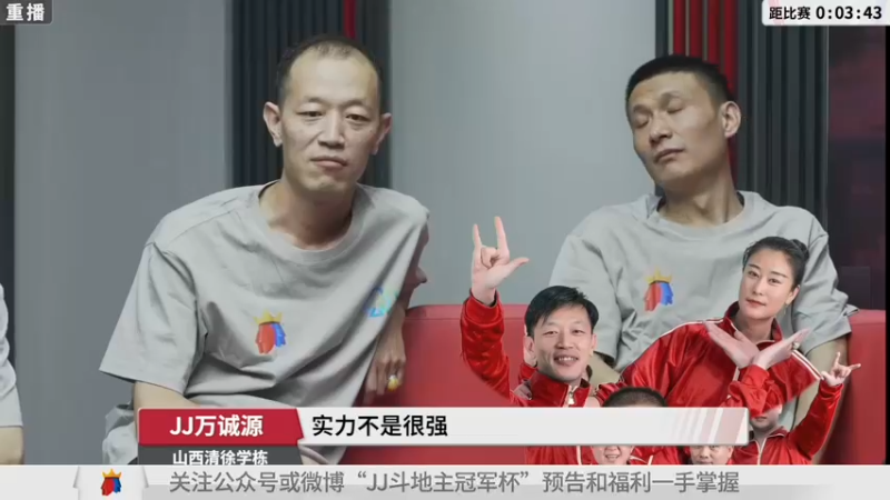 【2021-09-12 21点场】JJ斗地主官方：900万巨奖！斗地主秋季赛开战