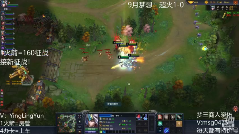 【风起小颖 梦三国2】2021-09-12 19:06:17-2021-09-12 19:17:58