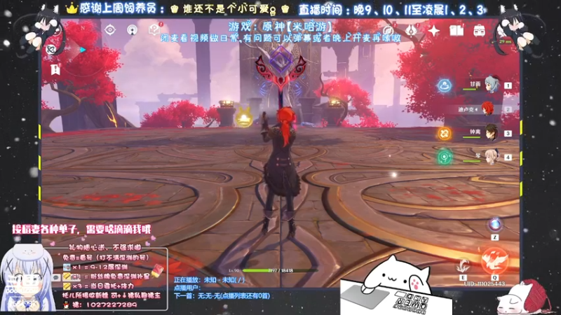 【2021-09-11 18点场】Corgi酱紫：在日常日常，晚点深渊哦