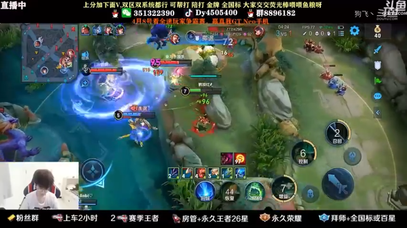 进击的球球~