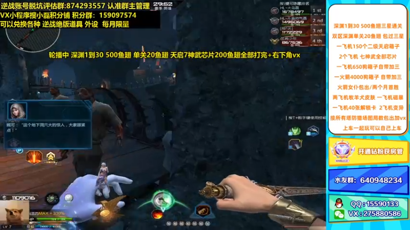 【253516丶小磊 逆战】2021-09-11 17:55:59-2021-09-11 18:11:02
