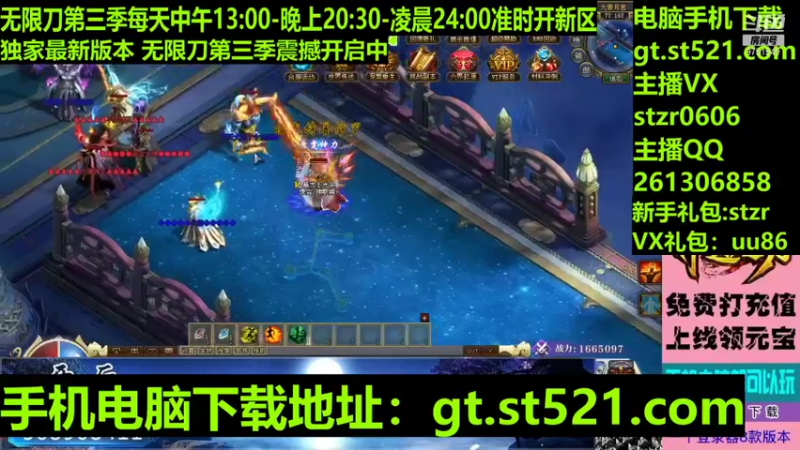 【传奇小光头儿 神途】2021-09-12 00:43:25-2021-09-12 00:58:26