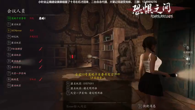 【2021-09-12 16点场】DouyuTV小琛：小琛：来了来了！