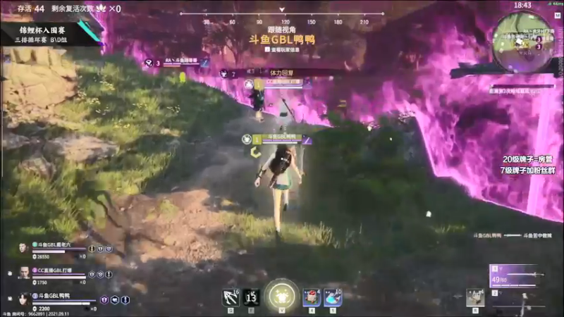 【2021-09-11 20点场】三酒OuO：斗鱼牢模^^