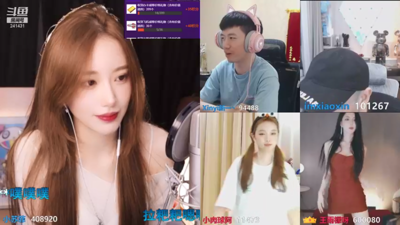 【2021-09-12 01点场】小苏菲：双倍亲密度阿