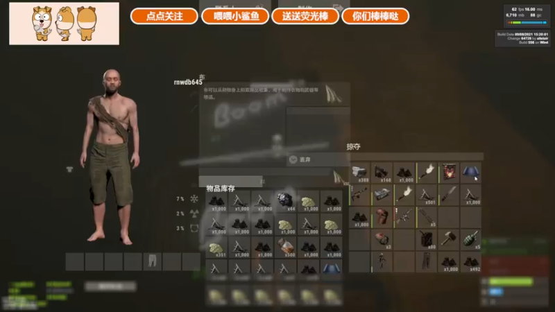 【2021-09-12 20点场】GY阳哥：复仇行动  是不可避免的