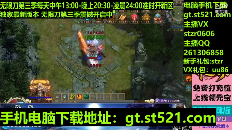 【传奇小光头儿 神途】2021-09-11 19:27:42-2021-09-11 19:42:44