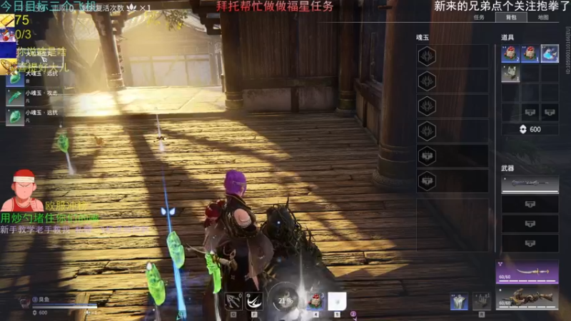【2021-09-11 08点场】欧服猛男djb：欧服后厨男孩 高手的弟弟-低手