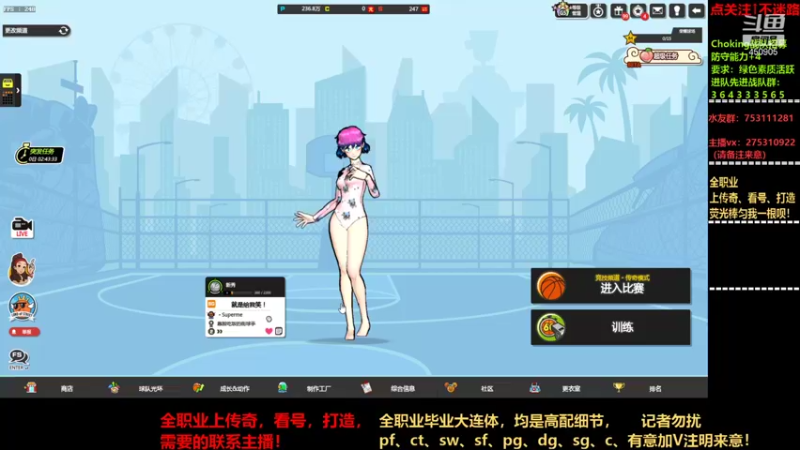【2021-09-11 21点场】楚楚YJ：Choking欢迎同志们！
