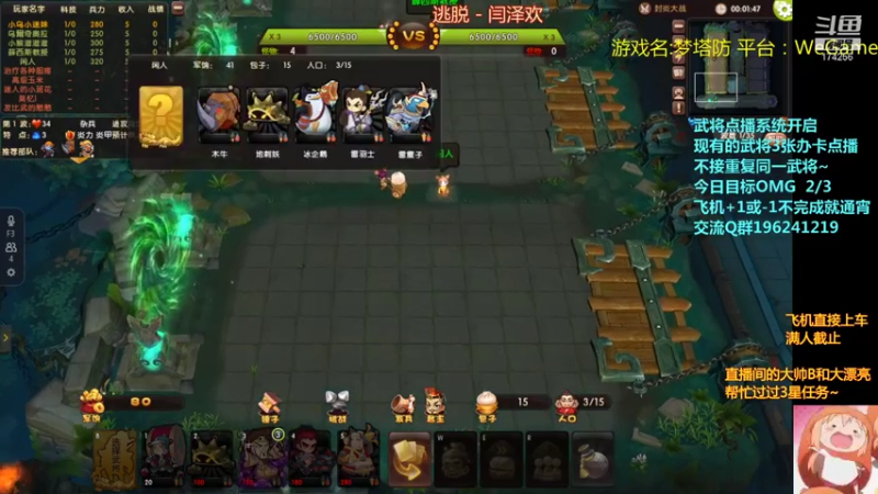 【2021-09-11 21点场】皮小乌：乌：出现吧~皮卡乌！