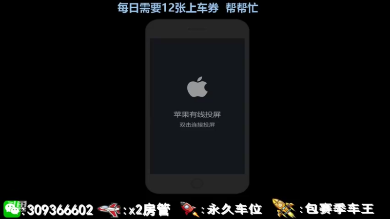 【2021-09-11 10点场】莱斯o：就一跑车的。z