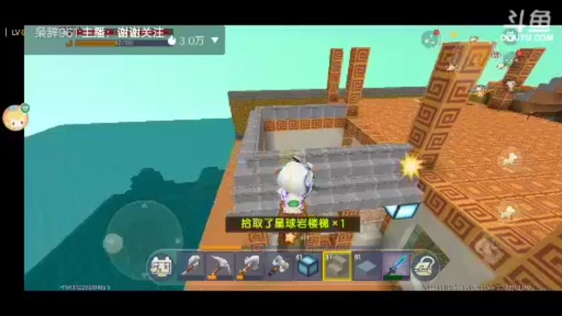 【孤成暖晶 迷你世界】2021-09-12 20:45:37-2021-09-12 21:00:39