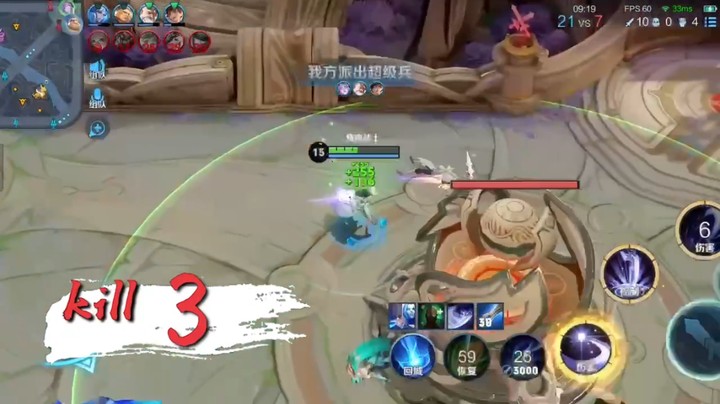 露娜集锦