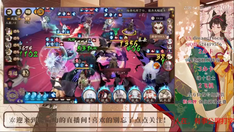 阴阳师剪辑 (48)
