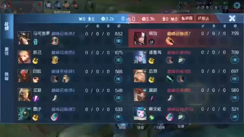 9月12日精彩剪辑9