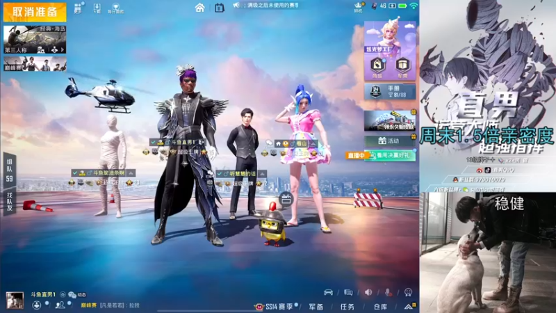 【2021-09-11 21点场】直男7：直男：认证号战神局推土机