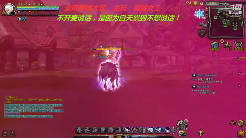 【2021-09-11 20点场】竿神天猫：黑的没边，随便玩玩