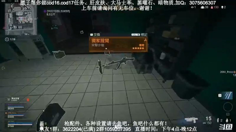 【2021-09-11 19点场】Zy丶腰子：腰子：点根香，继续给！