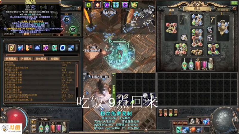 【2021-09-11 22点场】圣光蜗牛丶：侠客闪电打击秒杀一起~