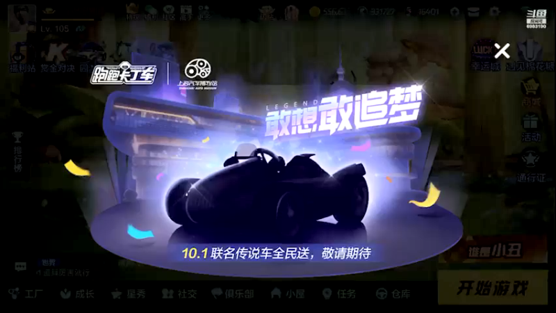 【2021-09-07 20点场】请叫我呸呸呸丶：今天双倍亲密度哦～