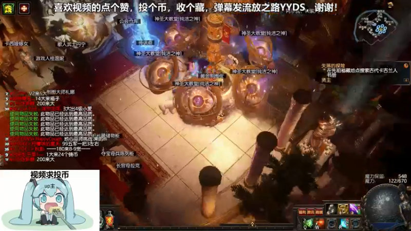 流放之路