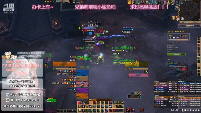 【2021-09-11 20点场】巫笑笑：兄弟萌我来啦！！！集合石水友车
