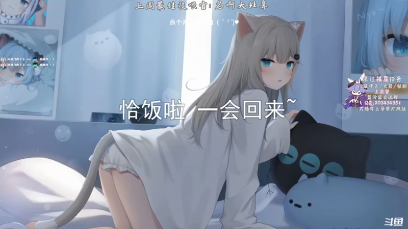 【2021-09-11 20点场】一只蓝泠：蓝泠：pve萌新导师