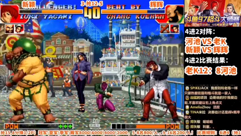 【2021-09-11 23点场】边哥BeenGor：直播：奖金24800！斗鱼97格斗大师赛