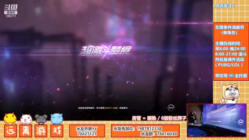 【2021-09-11 21点场】唐小贰贰贰：天天排队zei开心~