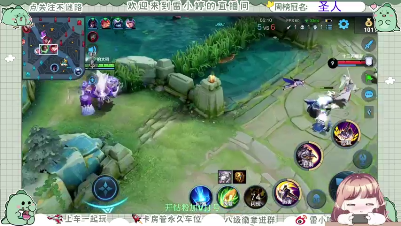 【2021-09-12 16点场】雷小婷丶：嗝~一起打游戏