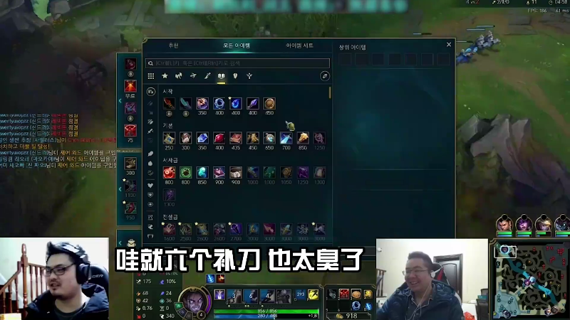 【英雄联盟】洞主丨歌神洞庭湖的精彩时刻 20210912 10点场