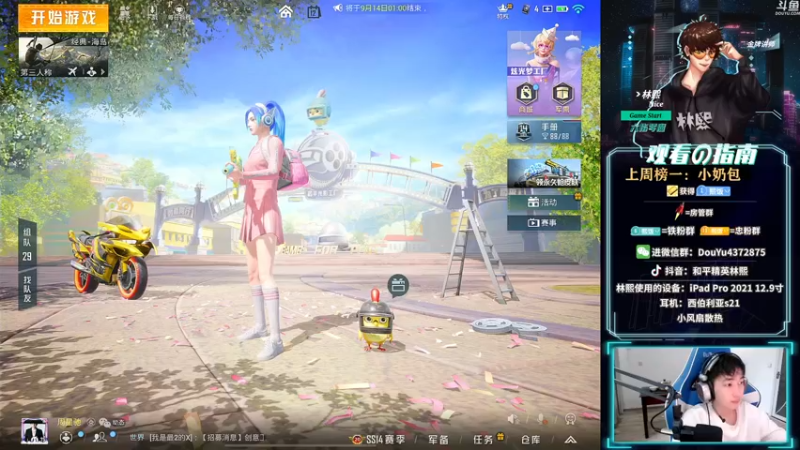 【2021-09-12 15点场】林熙Lxxi：王牌1v4，细节掌控全场！