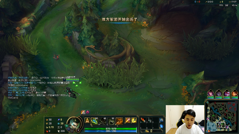 【英雄联盟】冰凡的精彩时刻 20210912 19点场