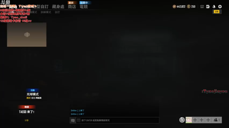 【2021-09-12 09点场】童瑶Tyao：【双倍亲密度】冲啊，童大勇！