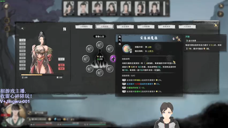【2021-09-12 00点场】错觉老中医：【错觉】双倍+三倍上限 长得帅是罪过吗