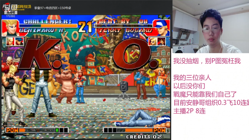 【格斗游戏】魔都洪斌的精彩时刻 20210912 22点场