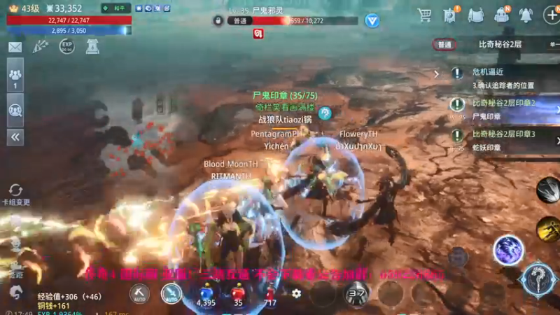 【2021-09-11 17点场】战狼队条子锅锅：传奇4国际亚服，娱乐主播！