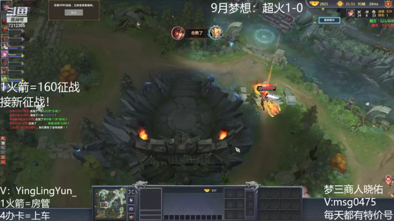 【风起小颖 梦三国2】2021-09-12 01:18:31-2021-09-12 01:33:33