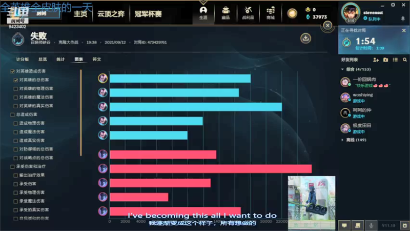 【2021-09-12 03点场】罢南万顷：特别的浪浪