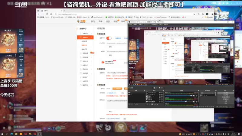 【2021-09-12 11点场】老朱Zuriel739：【练刀学套路】