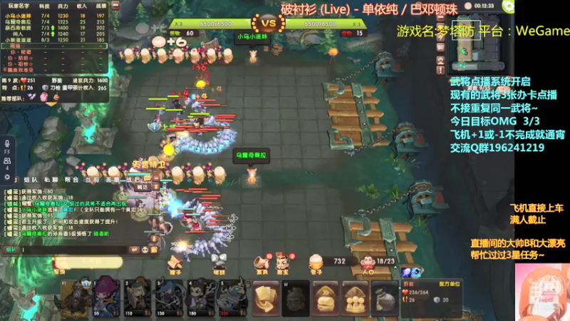 【皮小乌 梦塔防】2021-09-12 02:52:40-2021-09-12 03:07:41